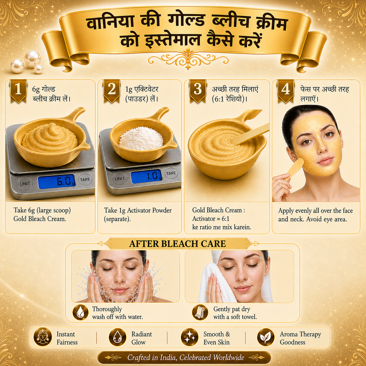 Vania Gold Bleach Cream 250g | Dashing Glow | Rich Fairness | Cooling like Ice | No Tears Moisturized Skin | Zero Irritation | Fragrance | Normal to Dry Skin | Shining Like Gold