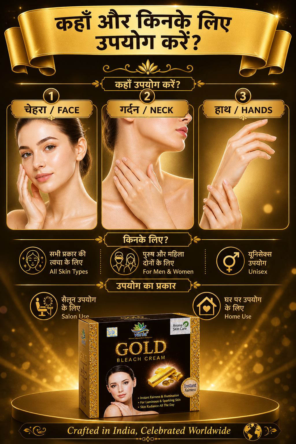 Vania Gold Bleach Cream 250g | Dashing Glow | Rich Fairness | Cooling like Ice | No Tears Moisturized Skin | Zero Irritation | Fragrance | Normal to Dry Skin | Shining Like Gold
