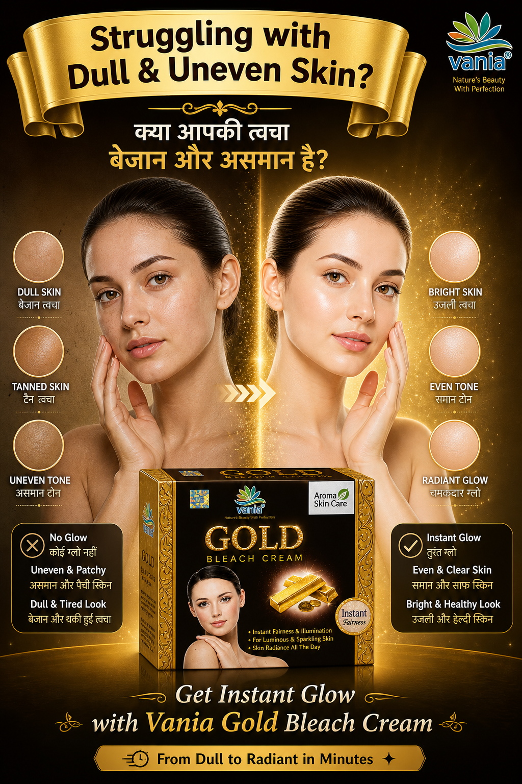Vania Gold Bleach Cream 250g | Dashing Glow | Rich Fairness | Cooling like Ice | No Tears Moisturized Skin | Zero Irritation | Fragrance | Normal to Dry Skin | Shining Like Gold