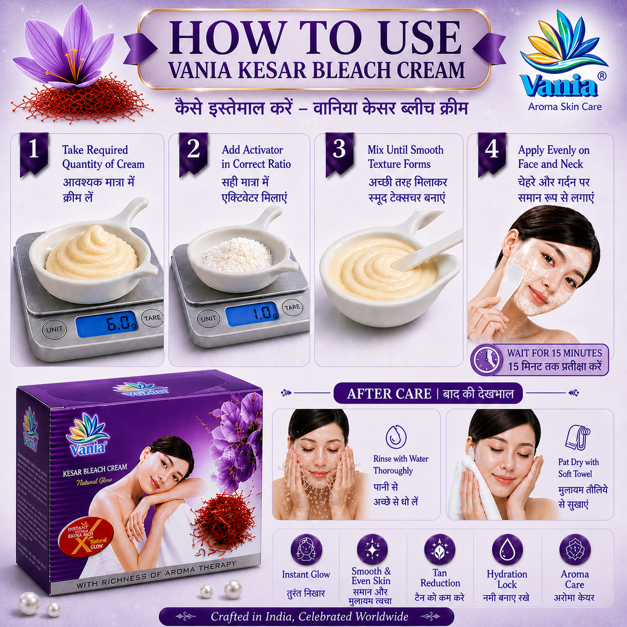 Vania Kesar Bleach Cream 250g|Extra Rich Glow, Natural Fairness| Cool Bleach for Dry Skin| No Tears Moisturized Skin| Zero Irritation| Fragrance for Normal to Dry Skin| Kesar Extracts| Smooth Glowing Skin, No Dark Spots, Sun Tan