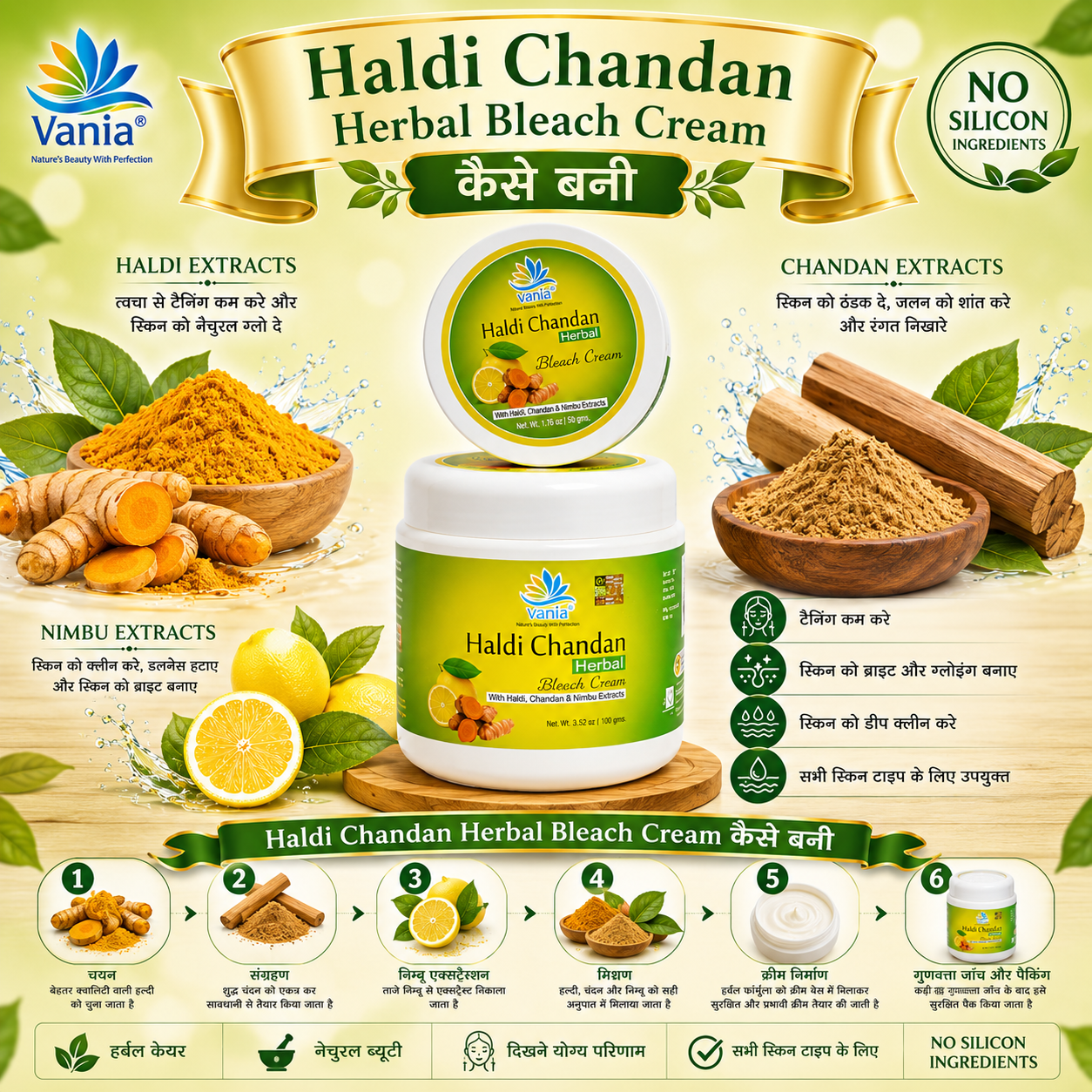 Vania Haldi Chandan Bleach Cream 1Kg | Fairness & Beautifying | Face & Body | Cooling Sensation | For Normal to Dry Skin | Moisturizing | Zero Irritation | Herbal | Gori Gori Skin | No Tears & Dryness